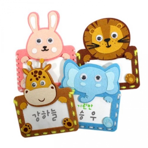 펠트 이름표