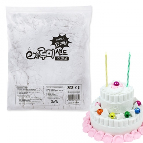 루미샌드 모래놀이 10L/5kg_스노우