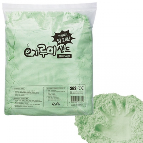 루미샌드 모래놀이 10L/5kg 그린