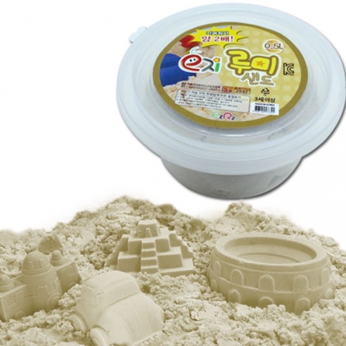 루미샌드 모래놀이 0.5L/250g_내츄럴