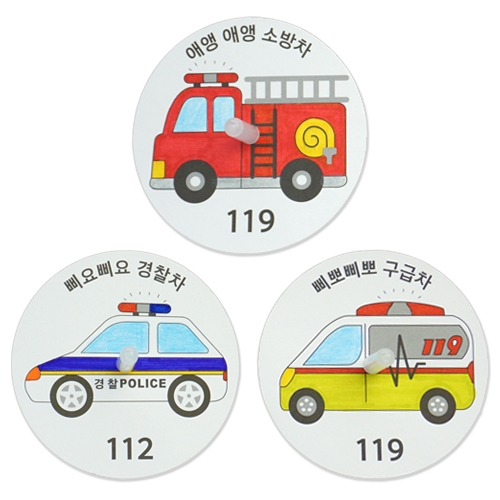고마운 자동차팽이_3개