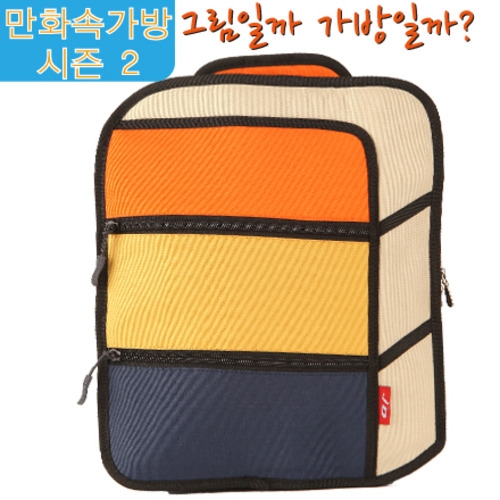 8806(오렌지)만화속가방 유치원 어린이집 가방 만화같은 가방 백팩