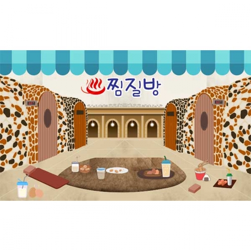 [키즈파람] 찜질방현수막010