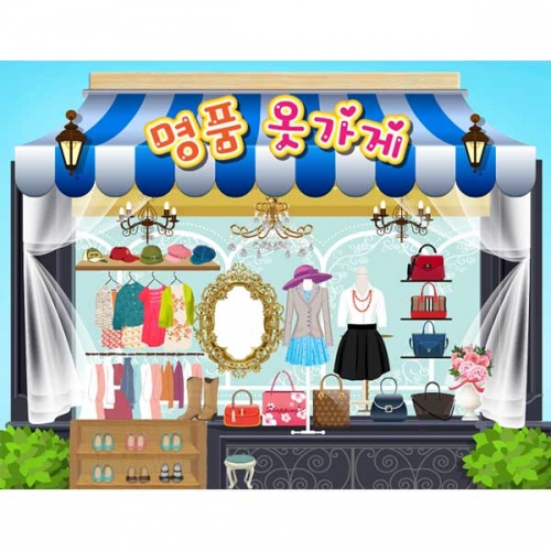 [키즈파람] 시장놀이076
