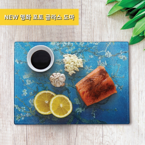 명화아트 글라스도마(소)