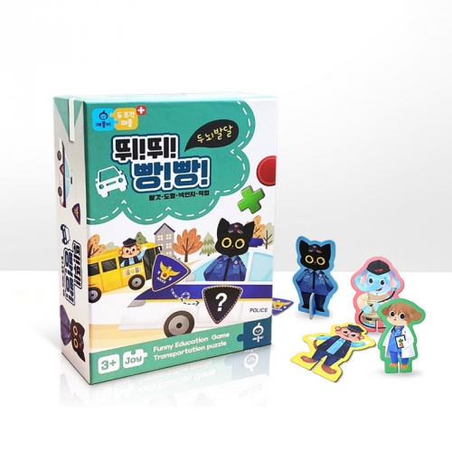 두 조각 퍼즐 플러스: 뛰뛰빵빵(탈것, 도형, 색인지, 직업)