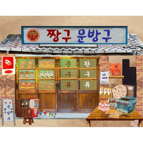 [키즈파람] 복고현수막009