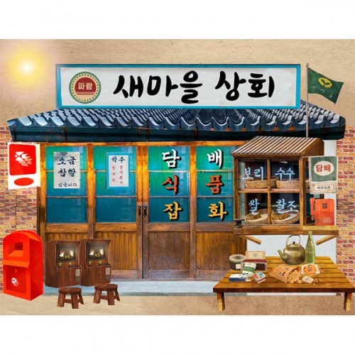 [키즈파람] 복고현수막010