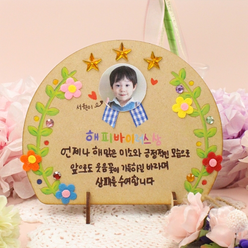 칭찬 감사패 5set