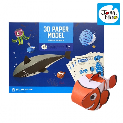 [리틀호안미로]3D페이퍼해양동물(08367)