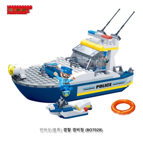 [반바오/블록] 경찰 경비정 (649BO7028)
