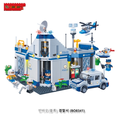 [반바오/블록] 경찰서 (649BO8341)