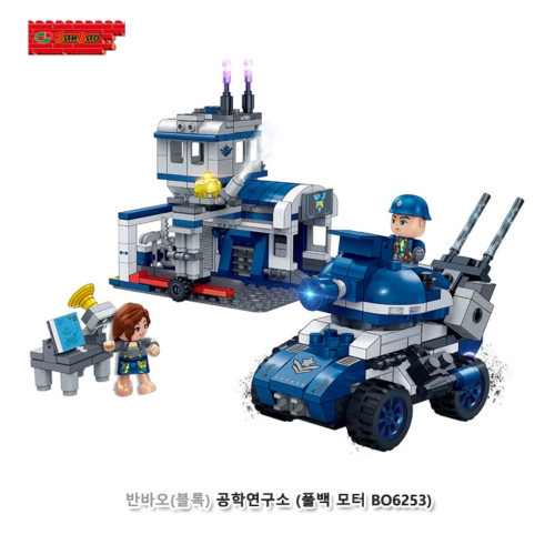 [반바오/블록] 공학연구소 (풀백모터)(649BO6253)