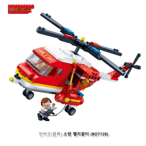 [반바오/블록] 소방 헬리콥터 (649BO7128)
