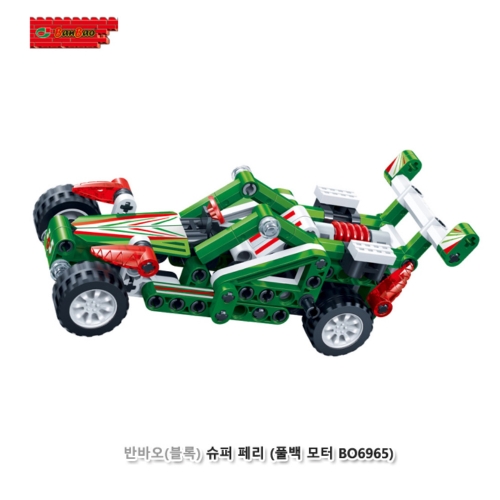[반바오/블록] 슈퍼페리 (풀백모터)(649BO6965)