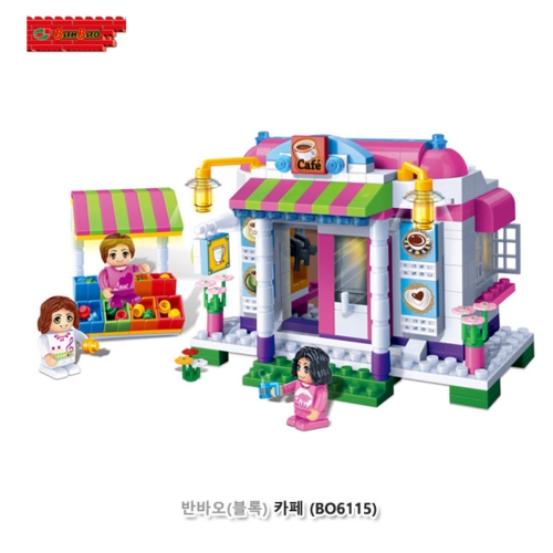 [반바오/블록] 카페 (649BO6115)