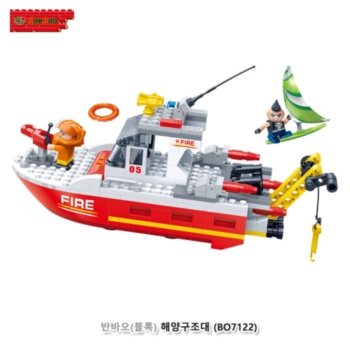[반바오/블록] 해양구조대 (649BO7122)