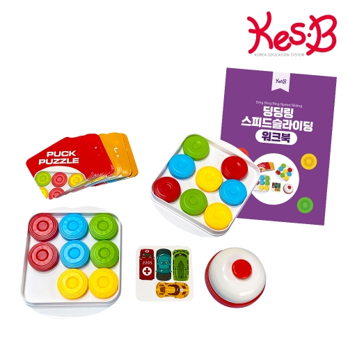[캐스B]보드게임 딩딩링스피드슬라이딩+활동지(2216)
