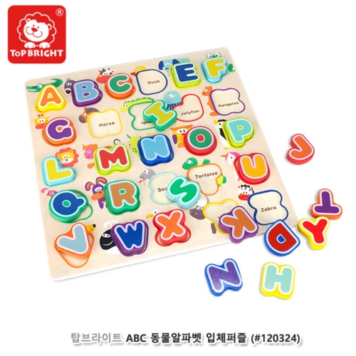 [탑브라이트]ABC 동물알파벳 입체퍼즐 (616TB120324)