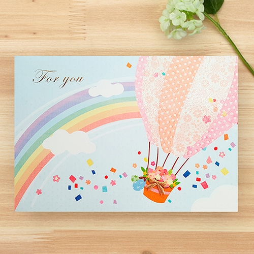 For You 다용도 축하카드