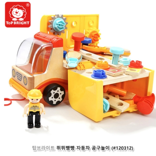 [탑브라이트]뛰뛰빵빵 자동차공구놀이 (616TB120312)