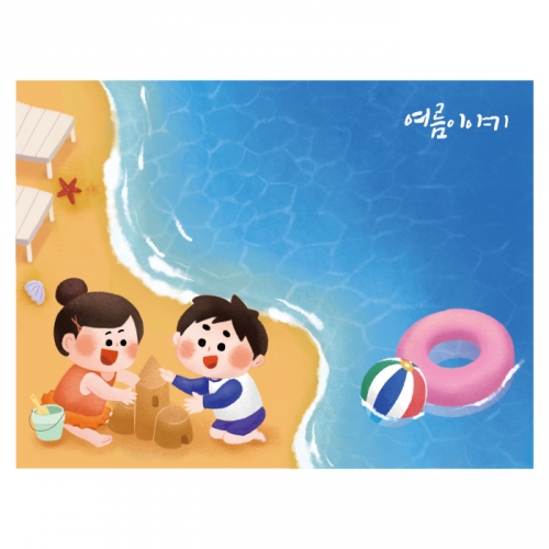 [키즈디자인] 여름바다배경현수막 6088 모래성