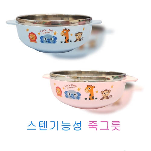 DS083 죽그릇