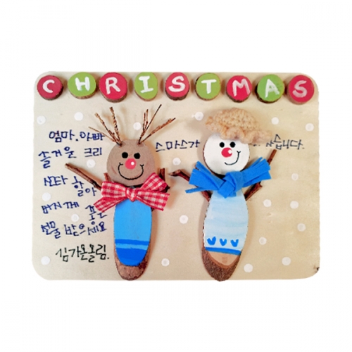 천연 나무조각 단품 (V형)