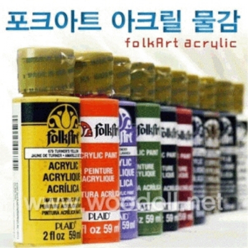 포크아트물감 스텐실붓 붓세트 아트브러쉬