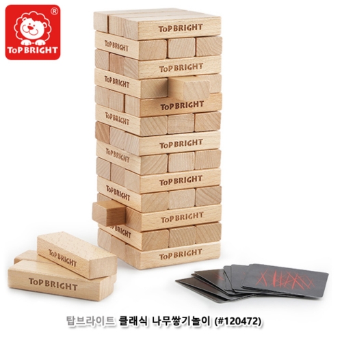 [탑브라이트] 클래식 나무쌓기놀이 (616TB120472)