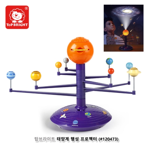 [탑브라이트] 태양계 행성 프로젝터 (616TB120473)