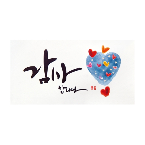 감사합니다 캘리 돈봉투 FB111-6