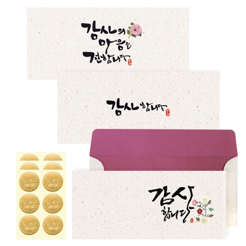 캘리 용돈봉투 FB113p-123(3종) 18매