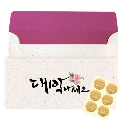 캘리 용돈봉투 FB113p-7