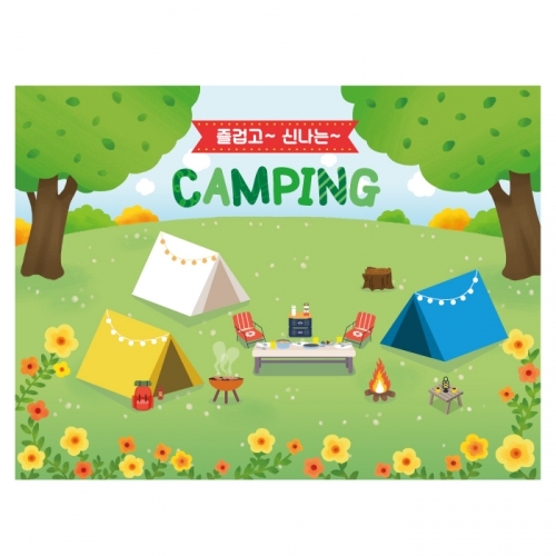 [키즈디자인] 캠핑현수막 4069 여름캠프 텐트