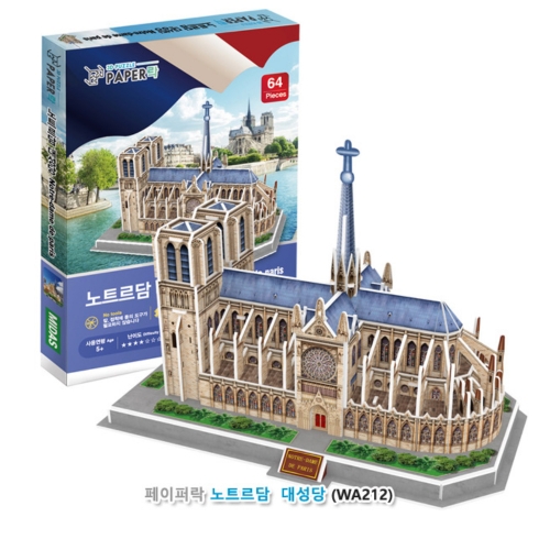 [페이퍼락](3D입체퍼즐) 노트르담 대성당 (631PLWA212)