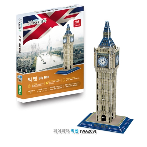 [페이퍼락](3D입체퍼즐) 빅벤 (631PLWA209)