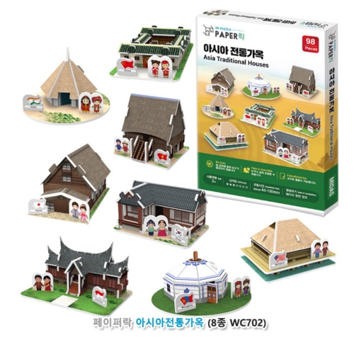 [페이퍼락](3D입체퍼즐) 아시아전통가옥 (8종)(631PLWC702)