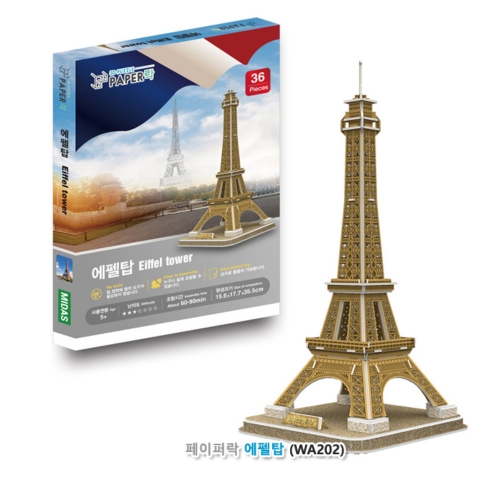 [페이퍼락](3D입체퍼즐) 에펠탑 (631PLWA202)