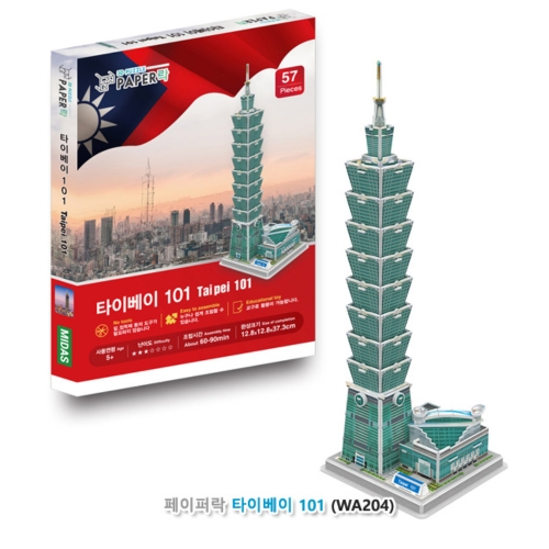 [페이퍼락](3D입체퍼즐) 타이베이101 (631PLWA204)