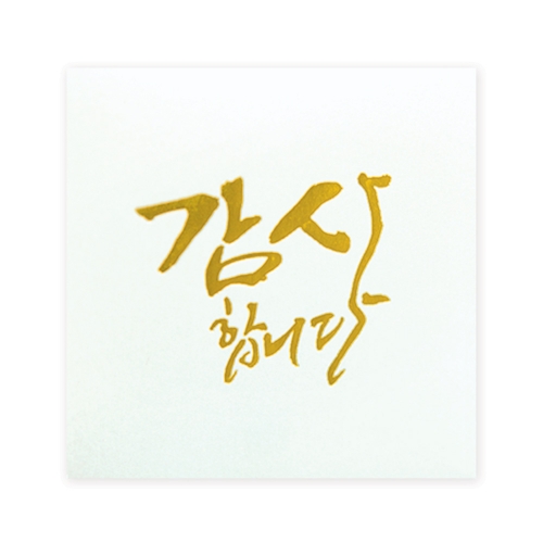 미니감사카드 FT0-2