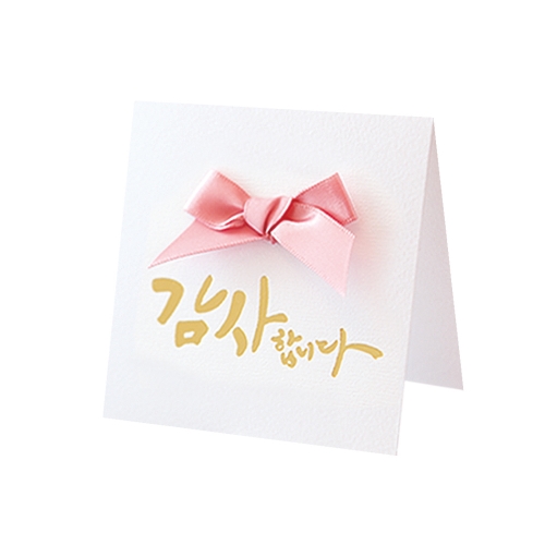 리본 감사 카드 FT1042-2