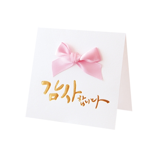 리본 감사 카드 FT1042-3