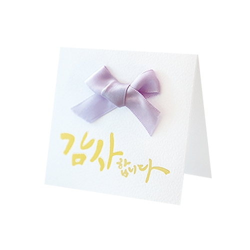 리본 감사 카드 FT1042-8