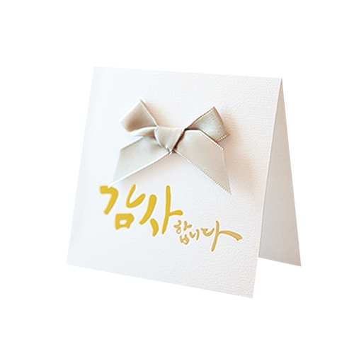 리본 감사 카드 FT1042-9