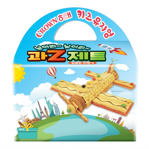 크라운해태 과자Z만들기(달콤한 비행기)