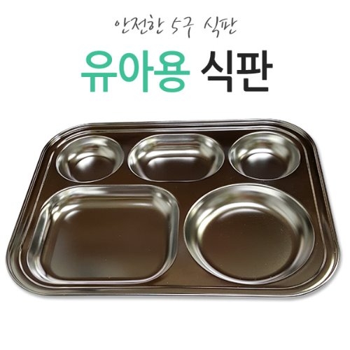 DS100 유아식판