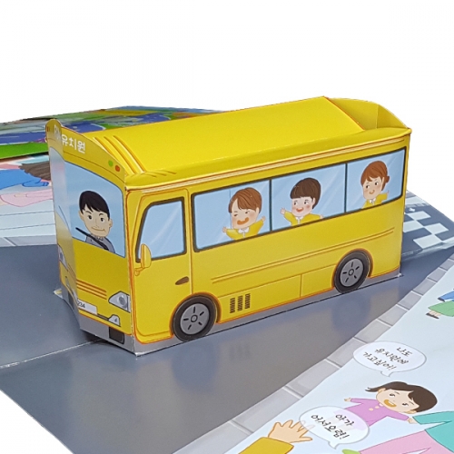 펀북 역사 [우리 원의 역사]