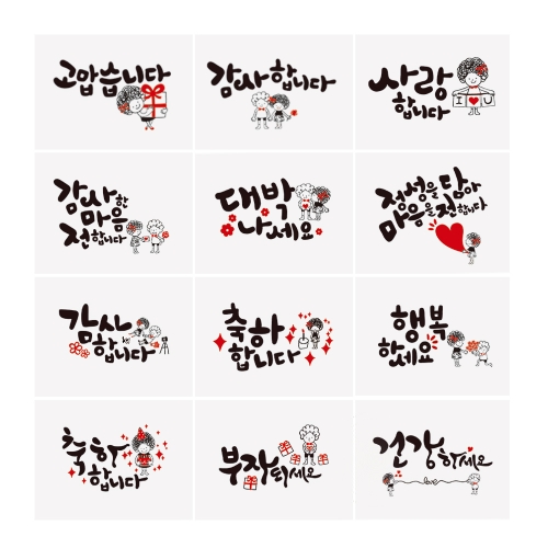 캘리 미니카드 FT5032A(12종)