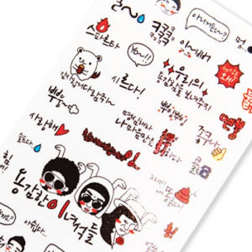 개그본능캘릭스티커 ST1001-1